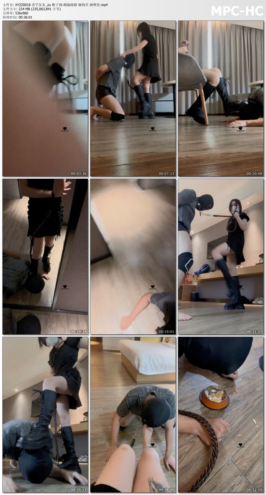 XYZZ0018 香芋朱朱_踢踹踩踏靴子调 碾狗爪 脚喂食.jpg