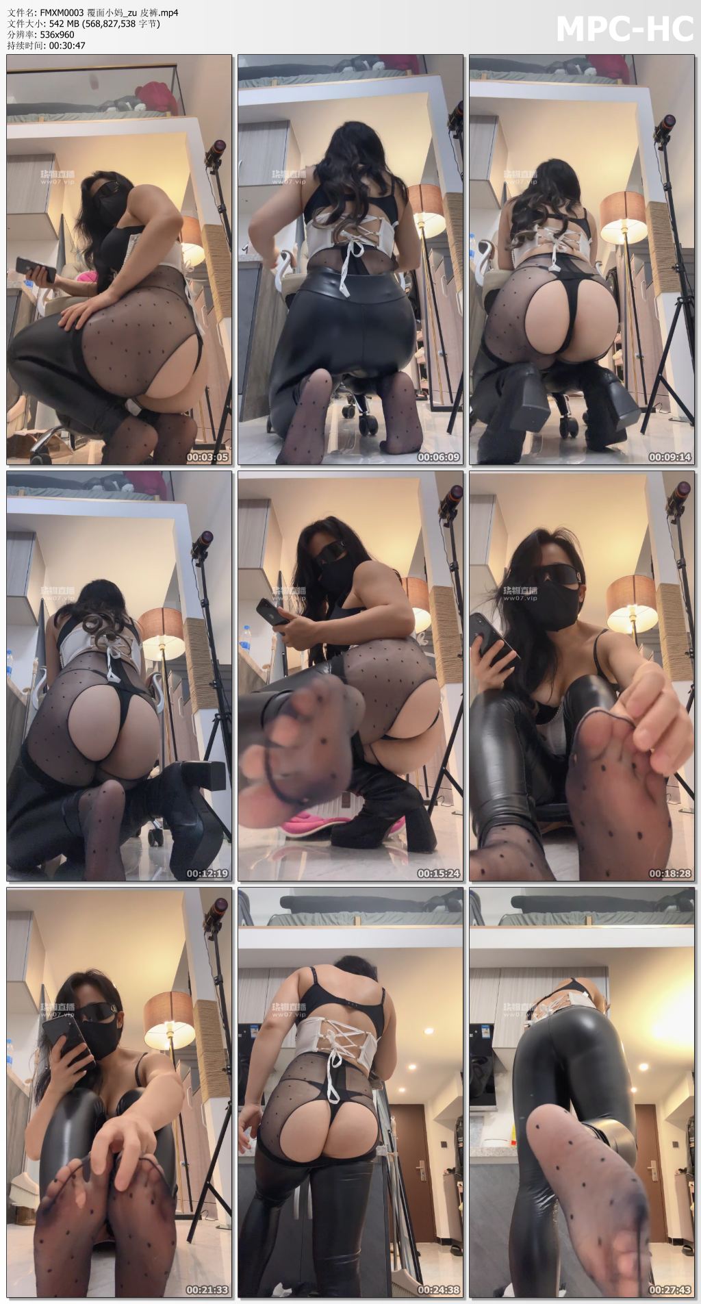 FMXM0003 覆面小妈_皮裤.jpg