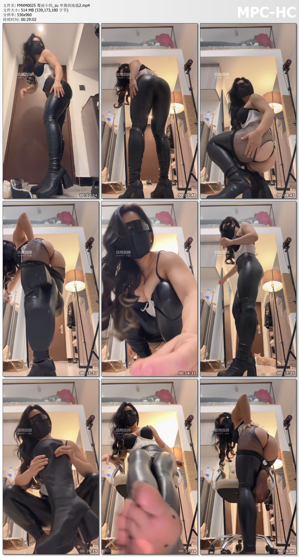 FMXM0025 覆面小妈_卑微的地毯02.jpg