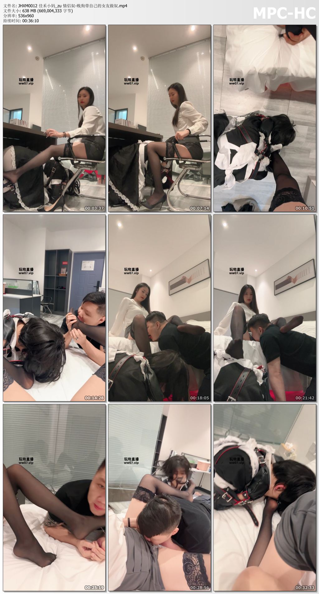 JHXM0012 佳禾小妈_调教情侣奴 贱狗带自己的女友做奴.jpg