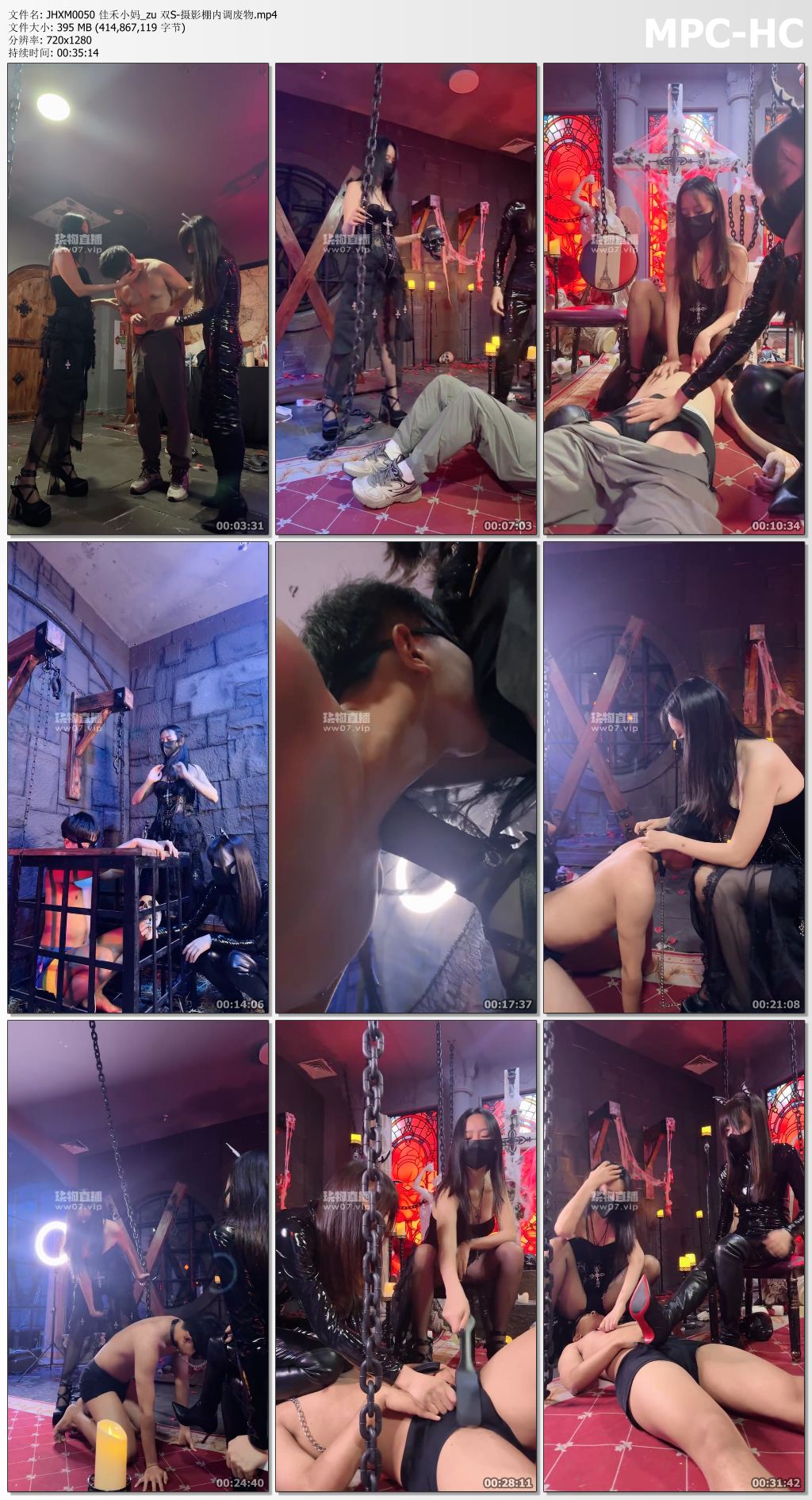 JHXM0050 佳禾小妈_双S摄影棚内调废物.jpg