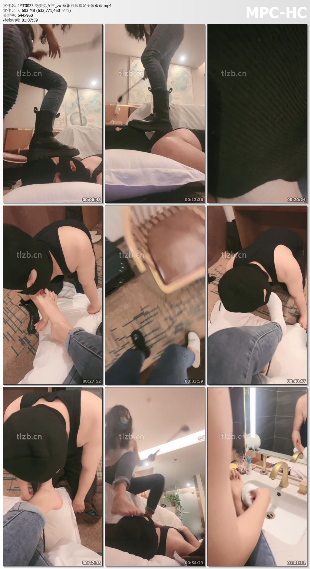 JMT0023 绝美兔女王_短靴白袜裸足全体重踩.jpg