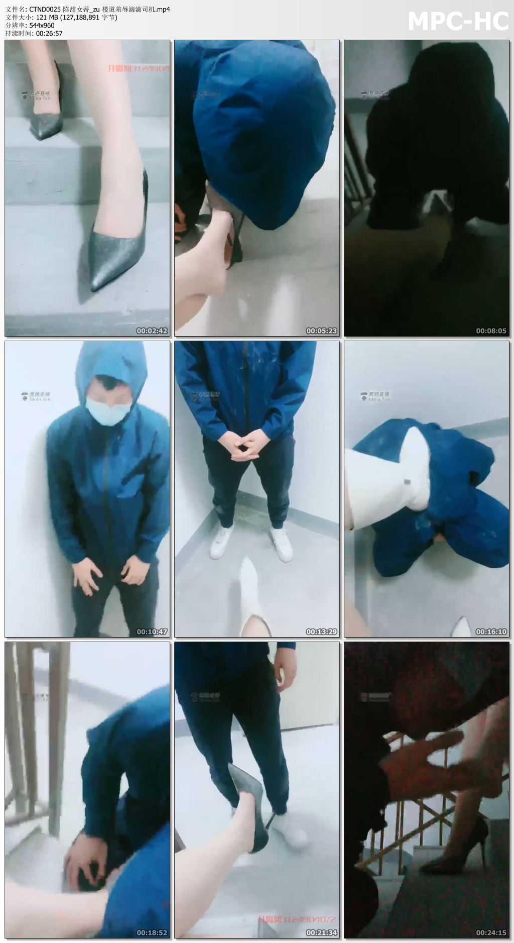 CTND0025 陈甜女蒂_楼道羞辱滴滴司机.jpg