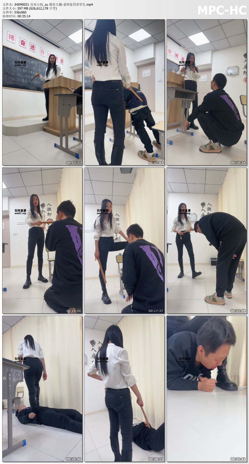JHXM0031 佳禾小妈_老师惩罚差学生.jpg