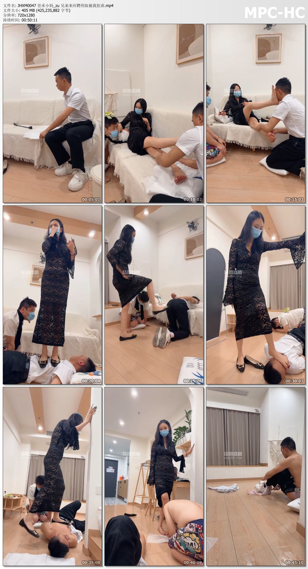 JHXM0047 佳禾小妈_兄弟来应聘刑奴被我狂虐.jpg