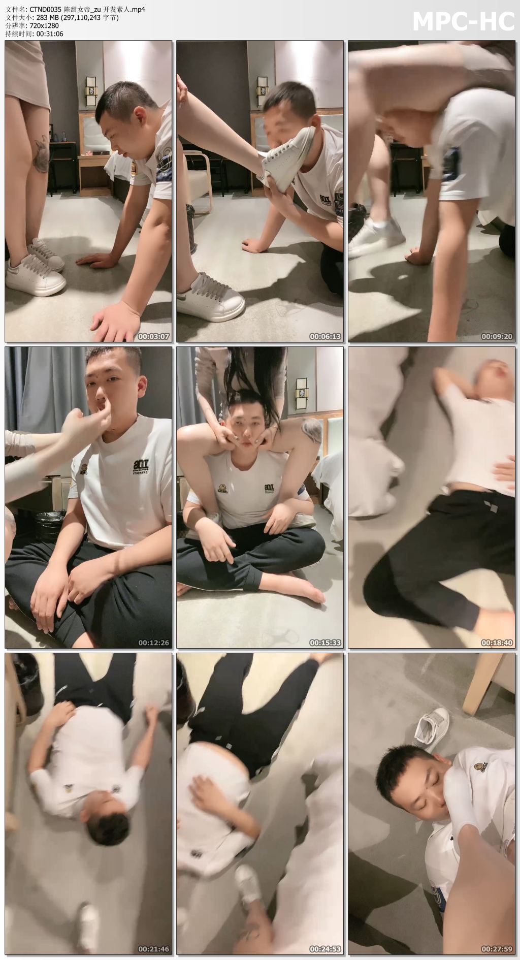 CTND0035 陈甜女蒂_开发素人.jpg