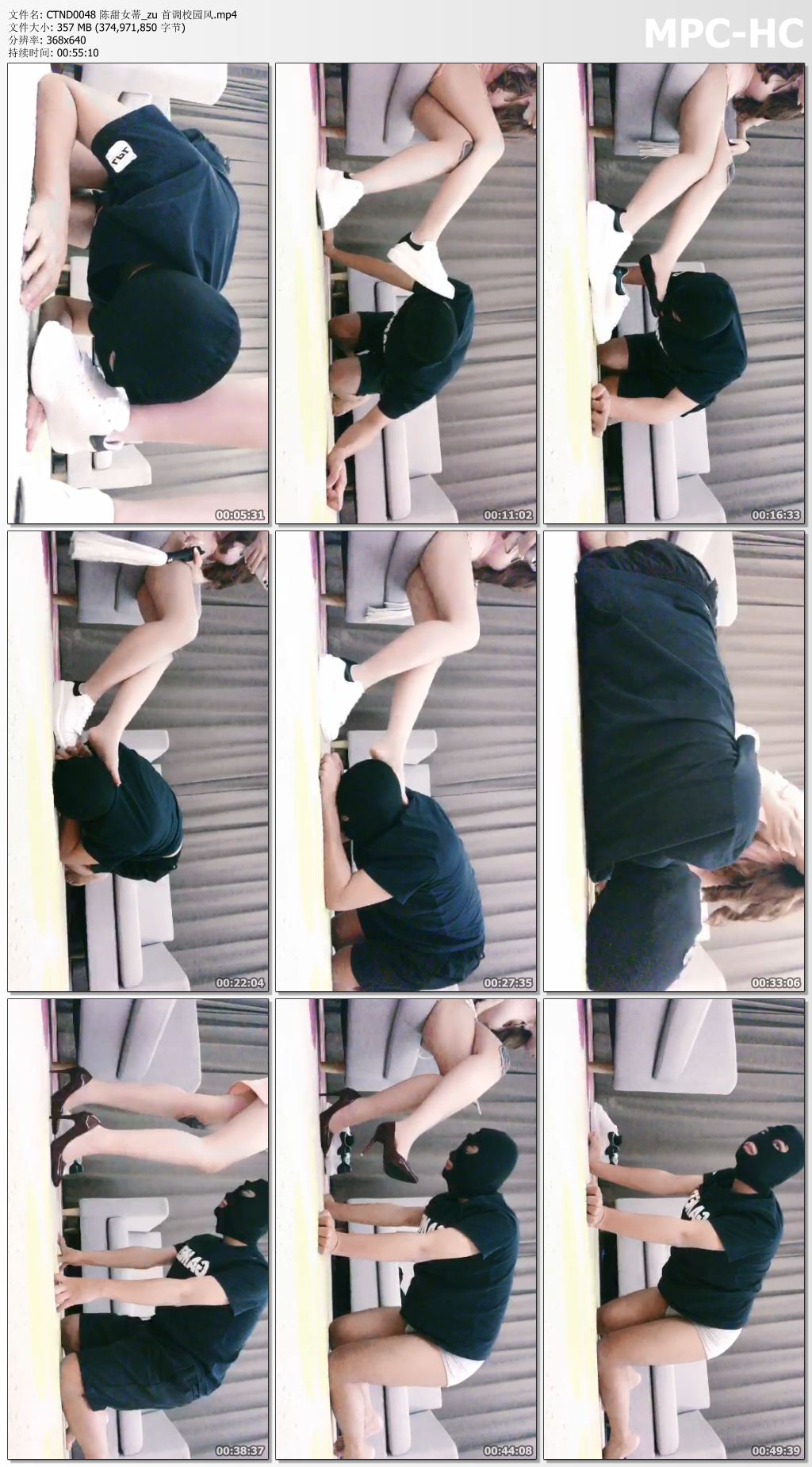 CTND0048 陈甜女蒂_首调校园风.jpg