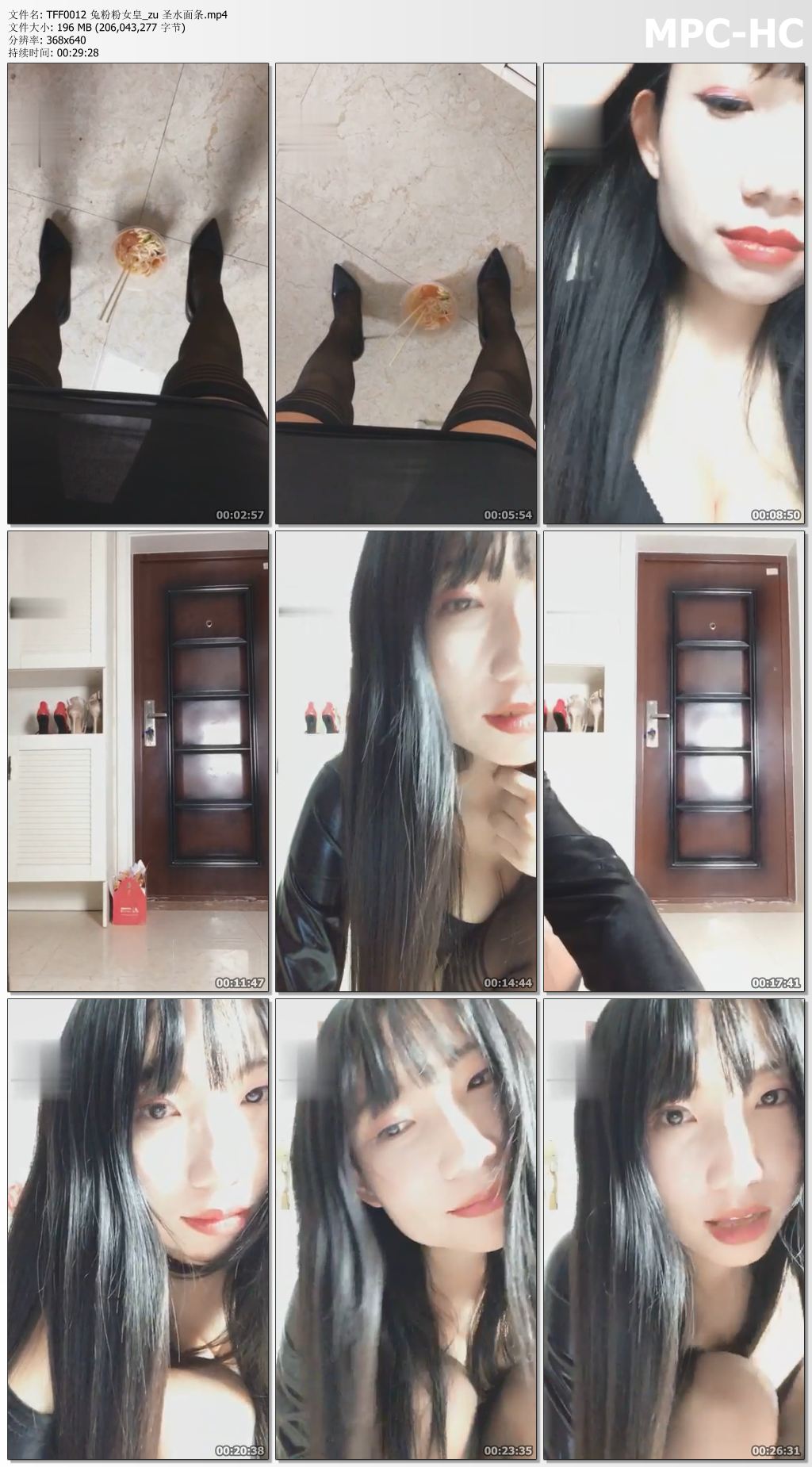 TFF0012 兔粉粉女皇_圣水面条.jpg