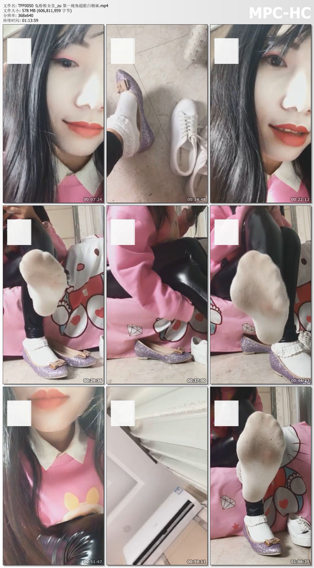 TFF0050 兔粉粉女皇_第一视角超脏白棉袜.jpg