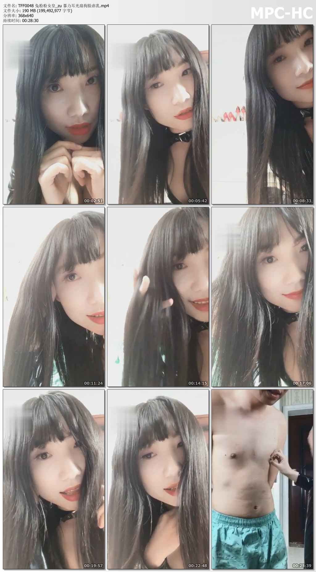 TFF0048 兔粉粉女皇_暴力耳光扇狗脸虐乳.jpg