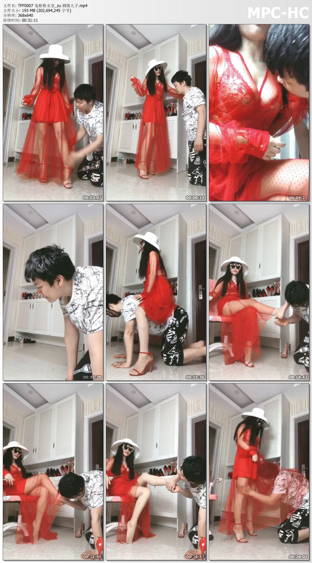 TFF0007 兔粉粉女皇_剧情儿子.jpg