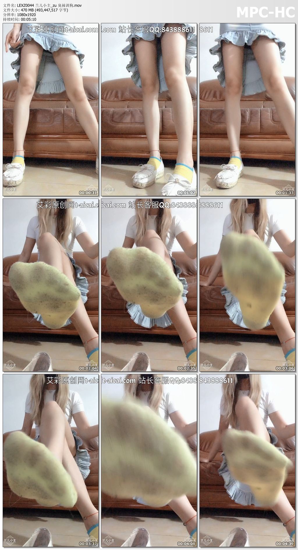 LEXZ0044 兰儿小主_臭祙训狗.jpg