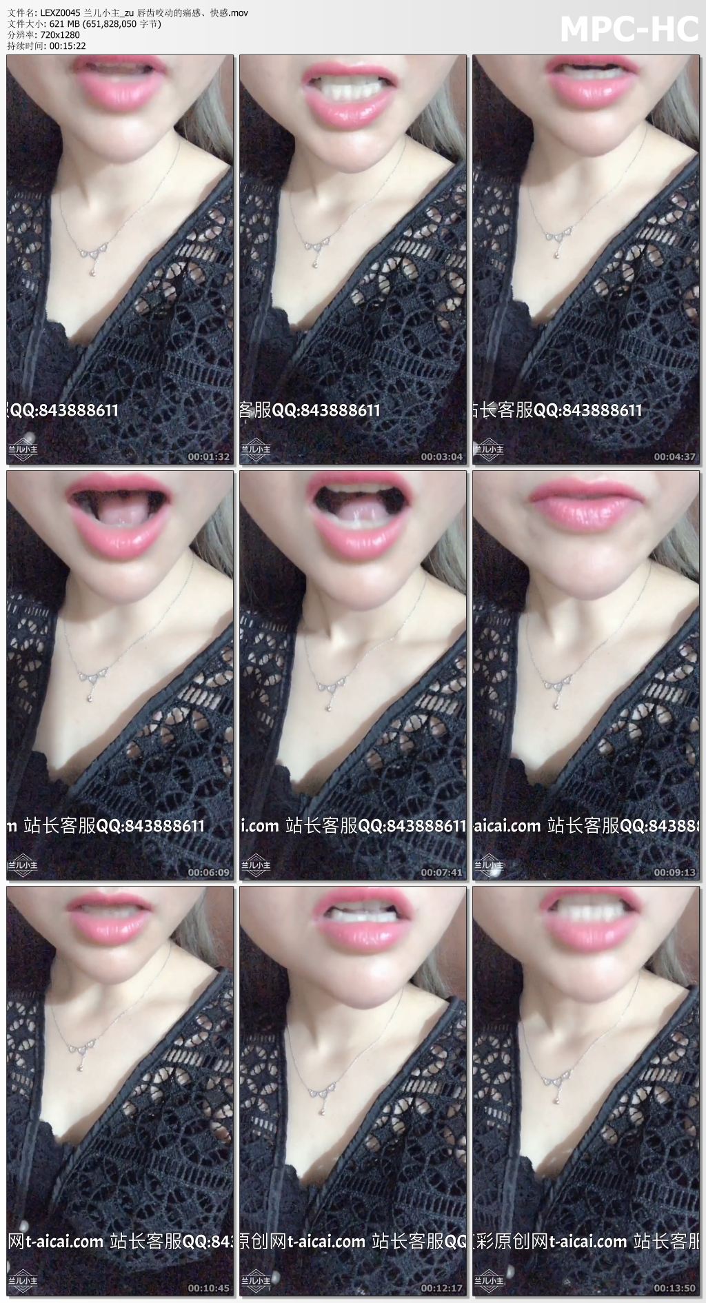 LEXZ0045 兰儿小主_唇齿咬动的痛感和快感.jpg