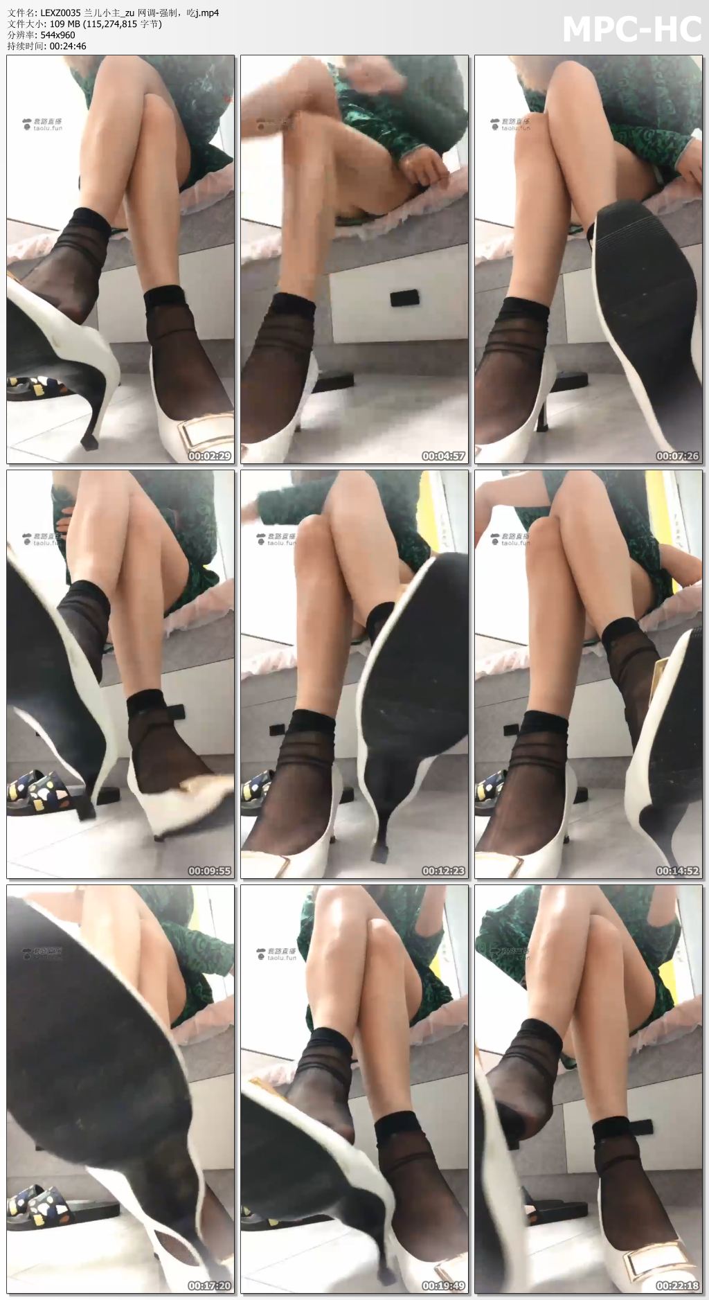 LEXZ0035 兰儿小主_网调之强制吃j.jpg