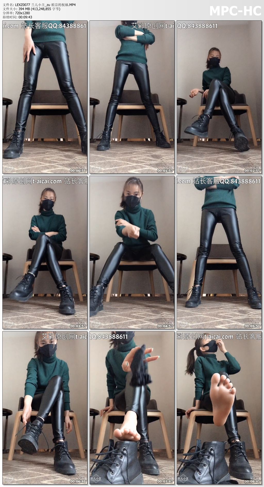 LEXZ0077 兰儿小主_祖宗的祝福.jpg