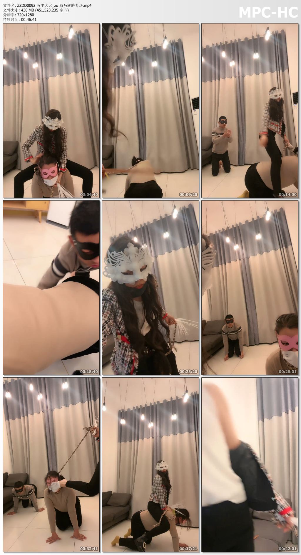 ZZDD0092 妆主大大_骑马钻胯专场.jpg