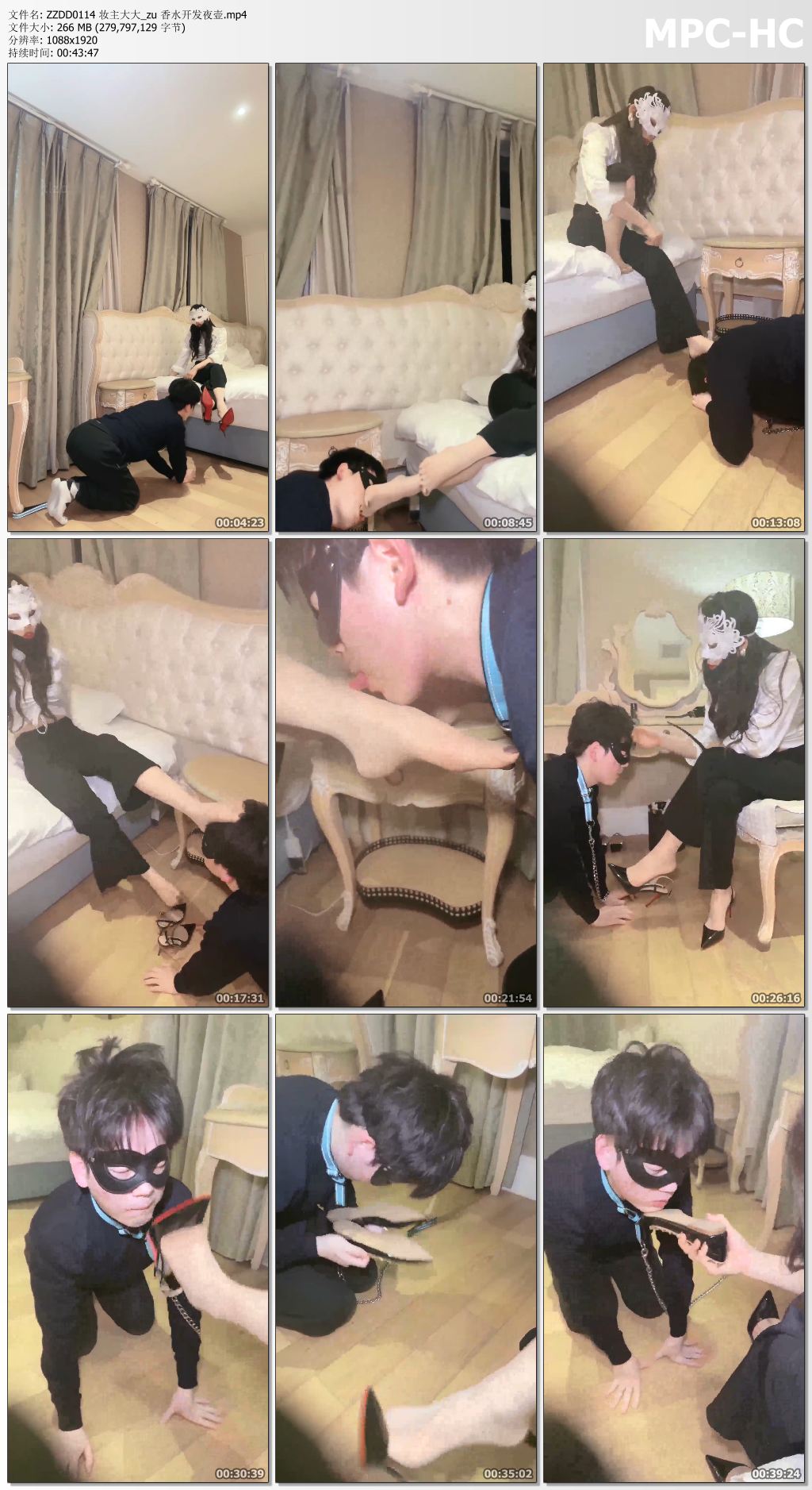 ZZDD0114 妆主大大_香水开发夜壶.jpg