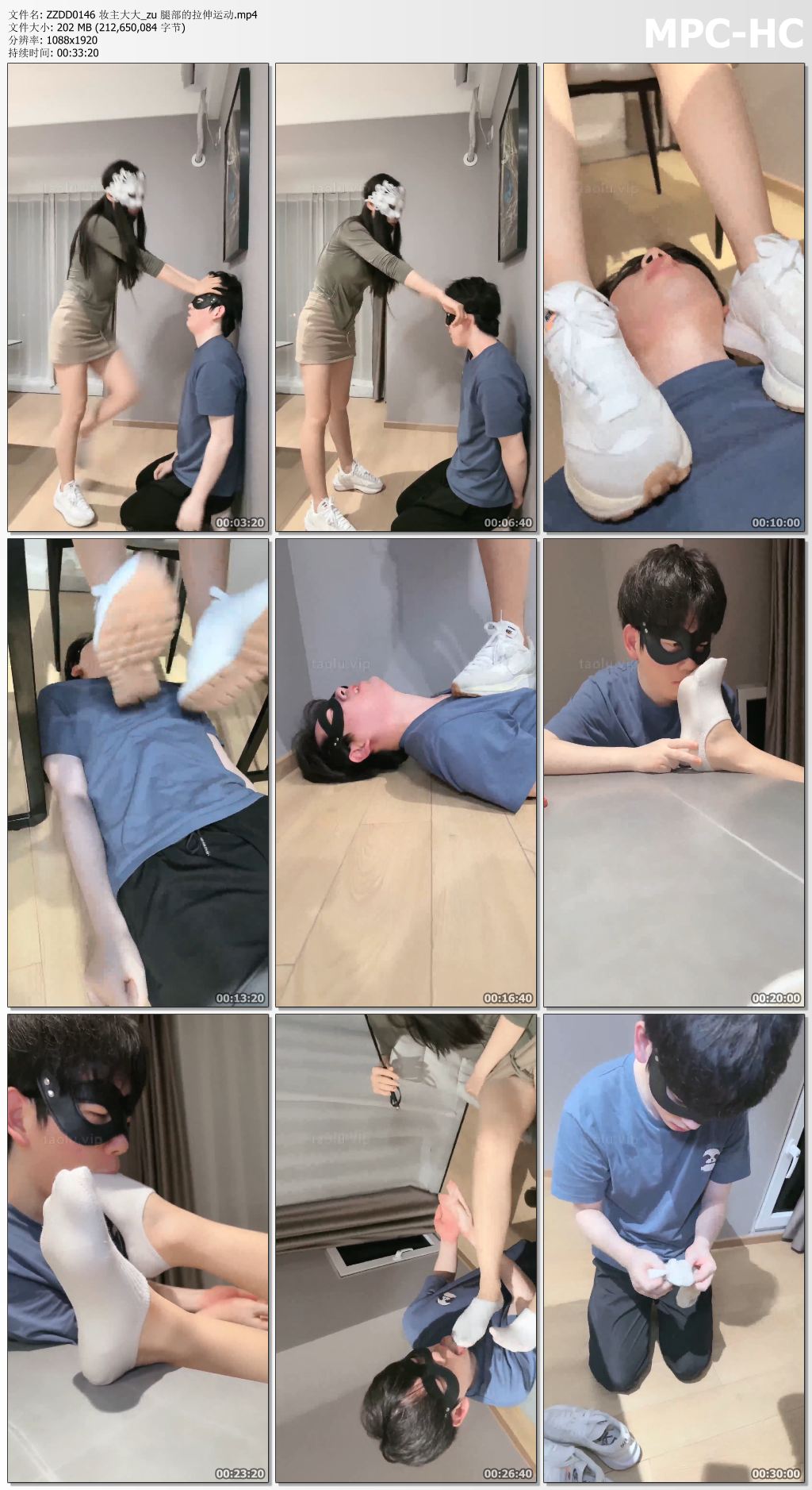 ZZDD0146 妆主大大_腿部的拉伸运动.jpg