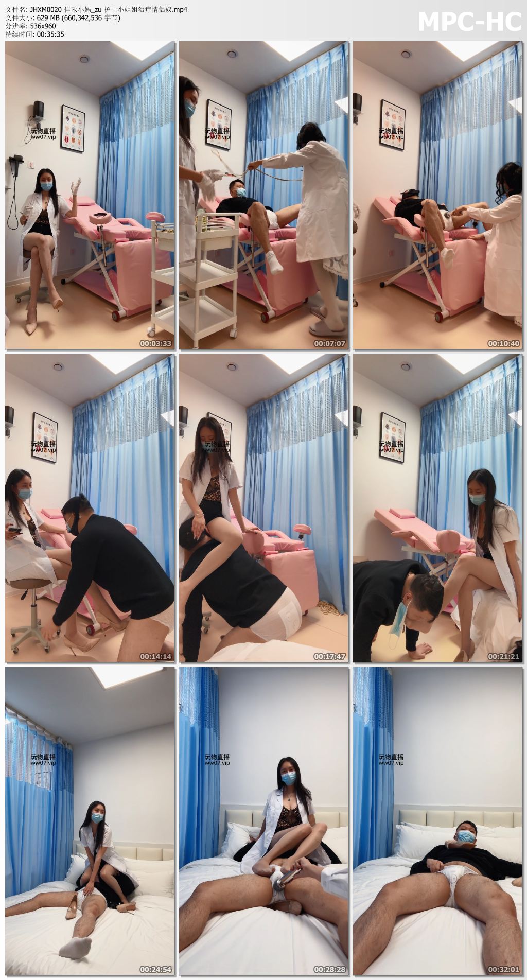 JHXM0020 佳禾小妈_护士小姐姐治疗情侣奴.jpg