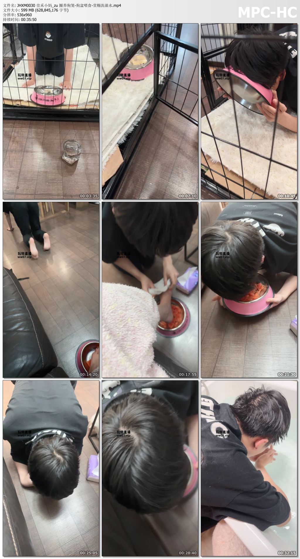 JHXM0030 佳禾小妈_狗笼圈养 狗盆喂食 赏赐洗澡水.jpg