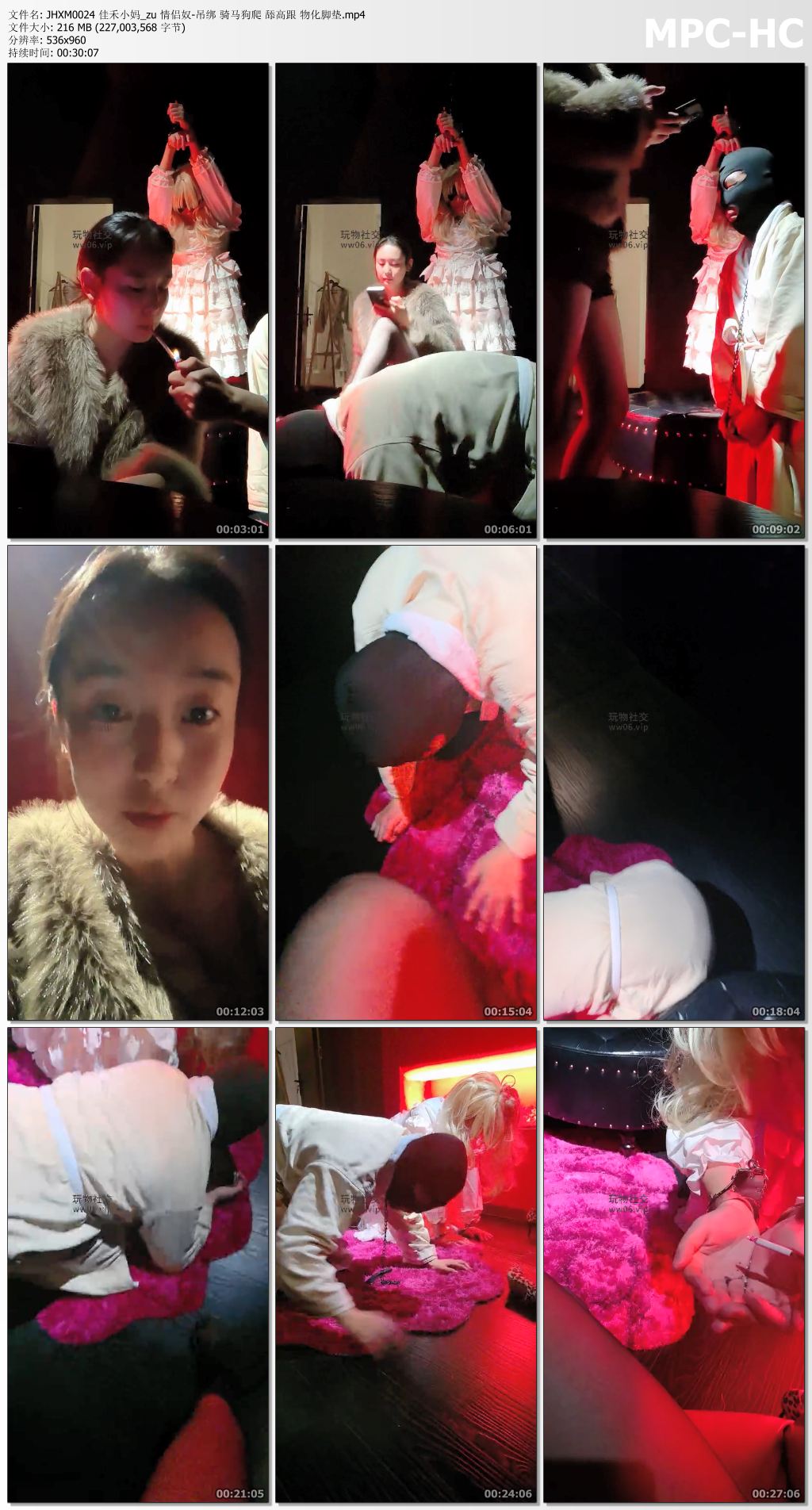 JHXM0024 佳禾小妈_情侣奴吊绑 骑马狗爬 舔高跟 物化脚垫.jpg