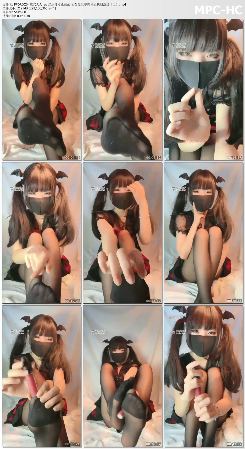 PPDR0024 芃芃大人_红绿灯寸止挑战 第二集 极品黑丝萝莉寸止挑战游戏.jpg