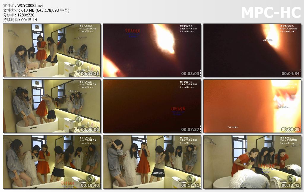 WCYC0082 婉慈icon_女巨人浴缸踢球.jpg