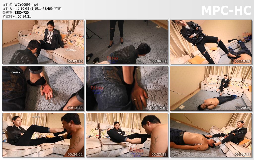 WCYC0096 婉慈icon_憋着恨意鞋跟踩.jpg