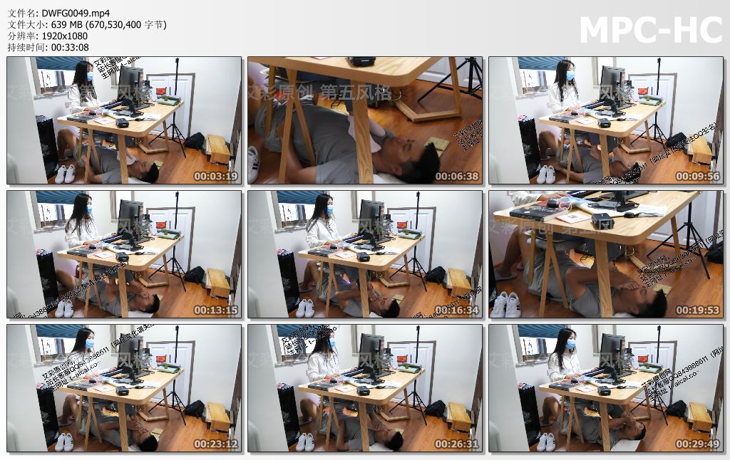 DWFG0049 第5风格_女神一边玩电脑一边被舔脚.jpg