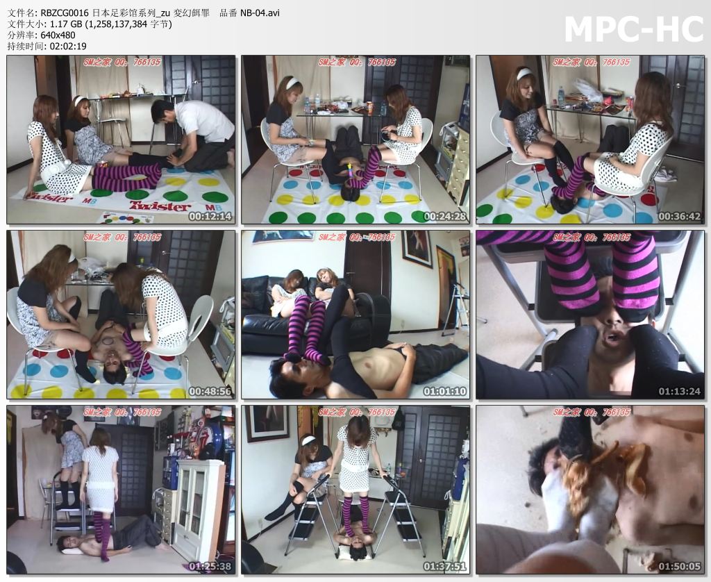 RBZCG0016 日本足彩馆_变幻饵罪 番号NB-04.jpg