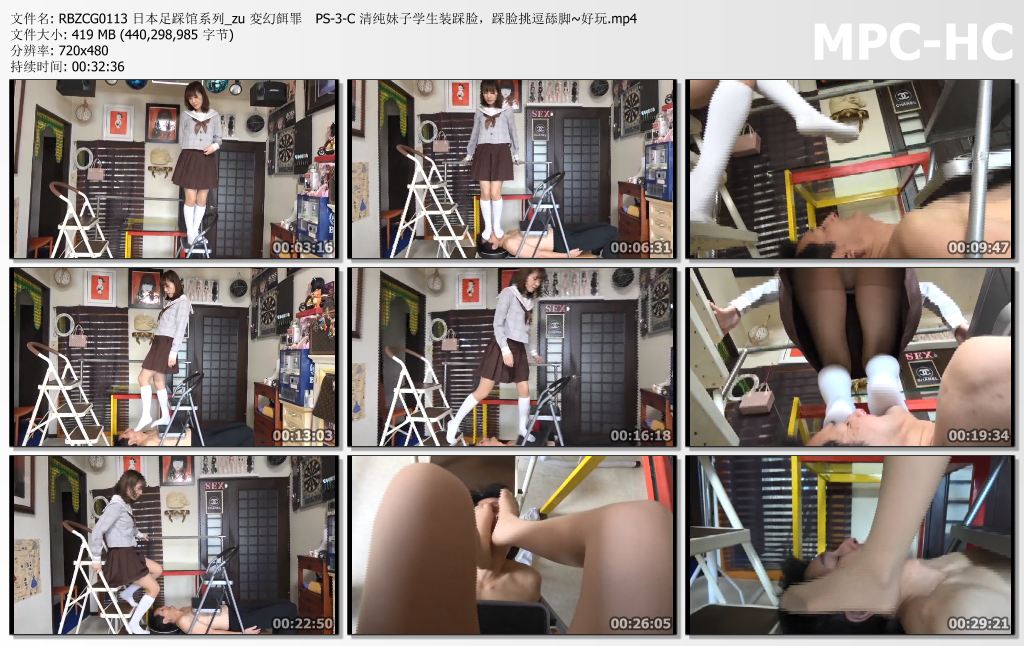 RBZCG0113 日本足彩馆_变幻饵罪 番号PS-03-C 清纯妹子学生装踩脸 挑逗舔脚 真好玩.jpg