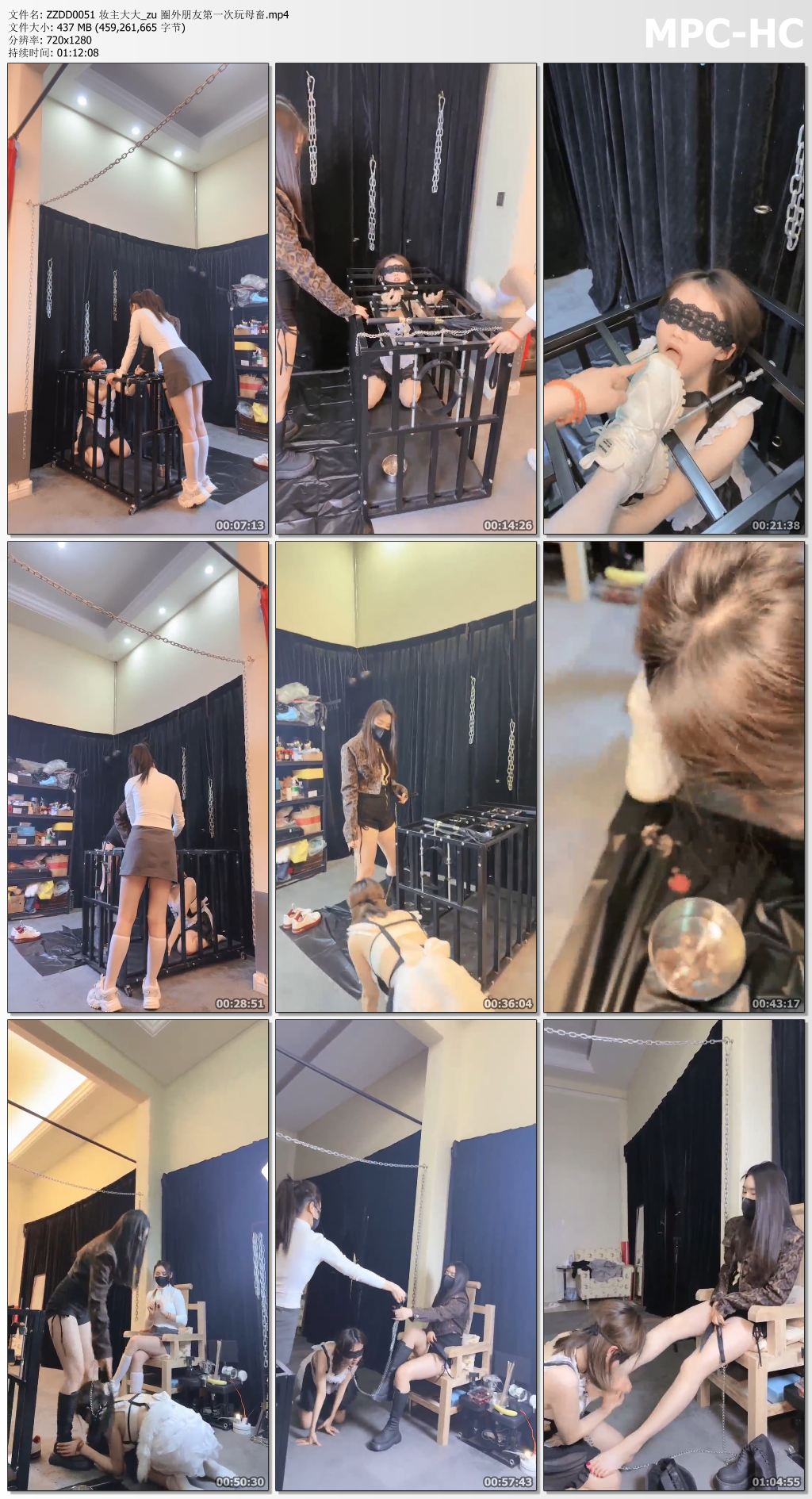 ZZDD0051 妆主大大_圈外朋友第一次玩母畜.jpg