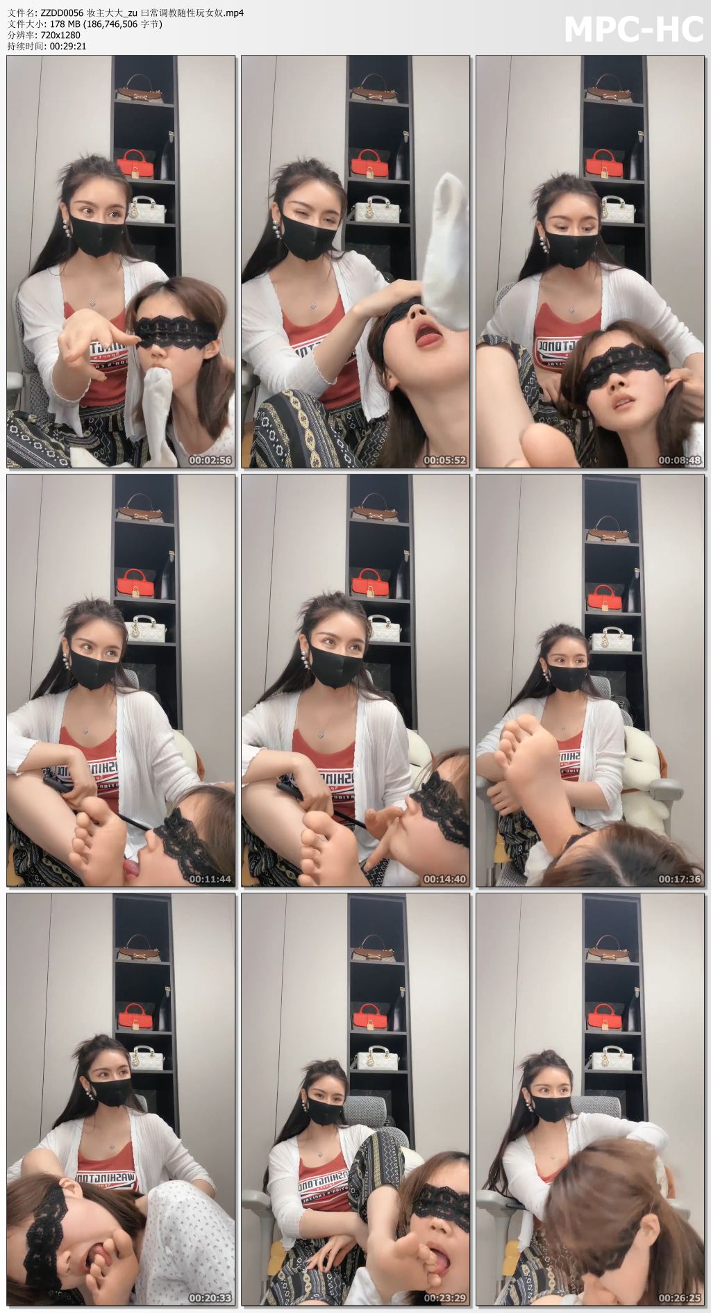 ZZDD0056 妆主大大_曰常调教随性玩女奴.jpg