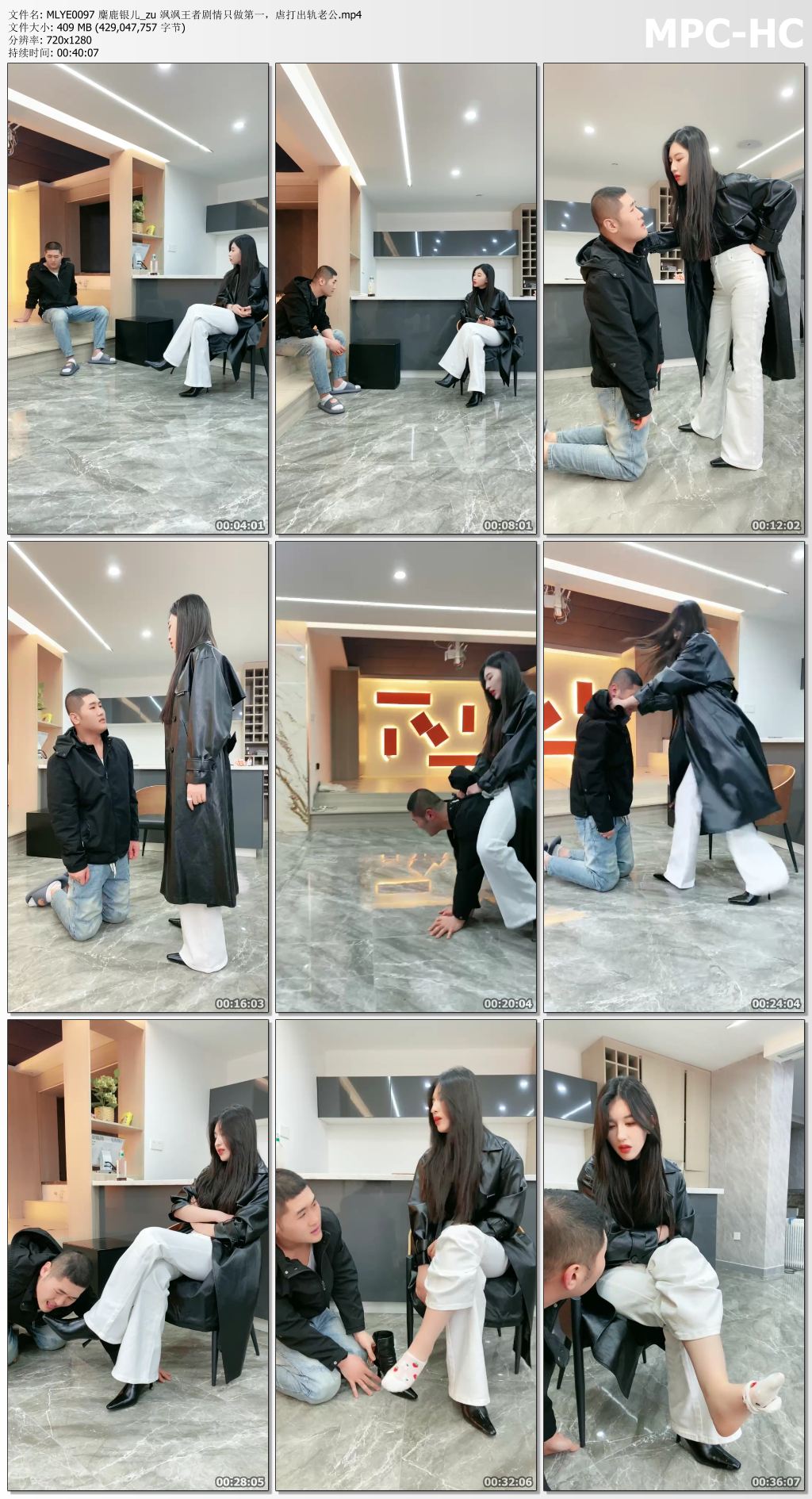 MLYE0097 麋鹿银儿_飒飒王者剧情 只做第一 虐打出轨老公.jpg