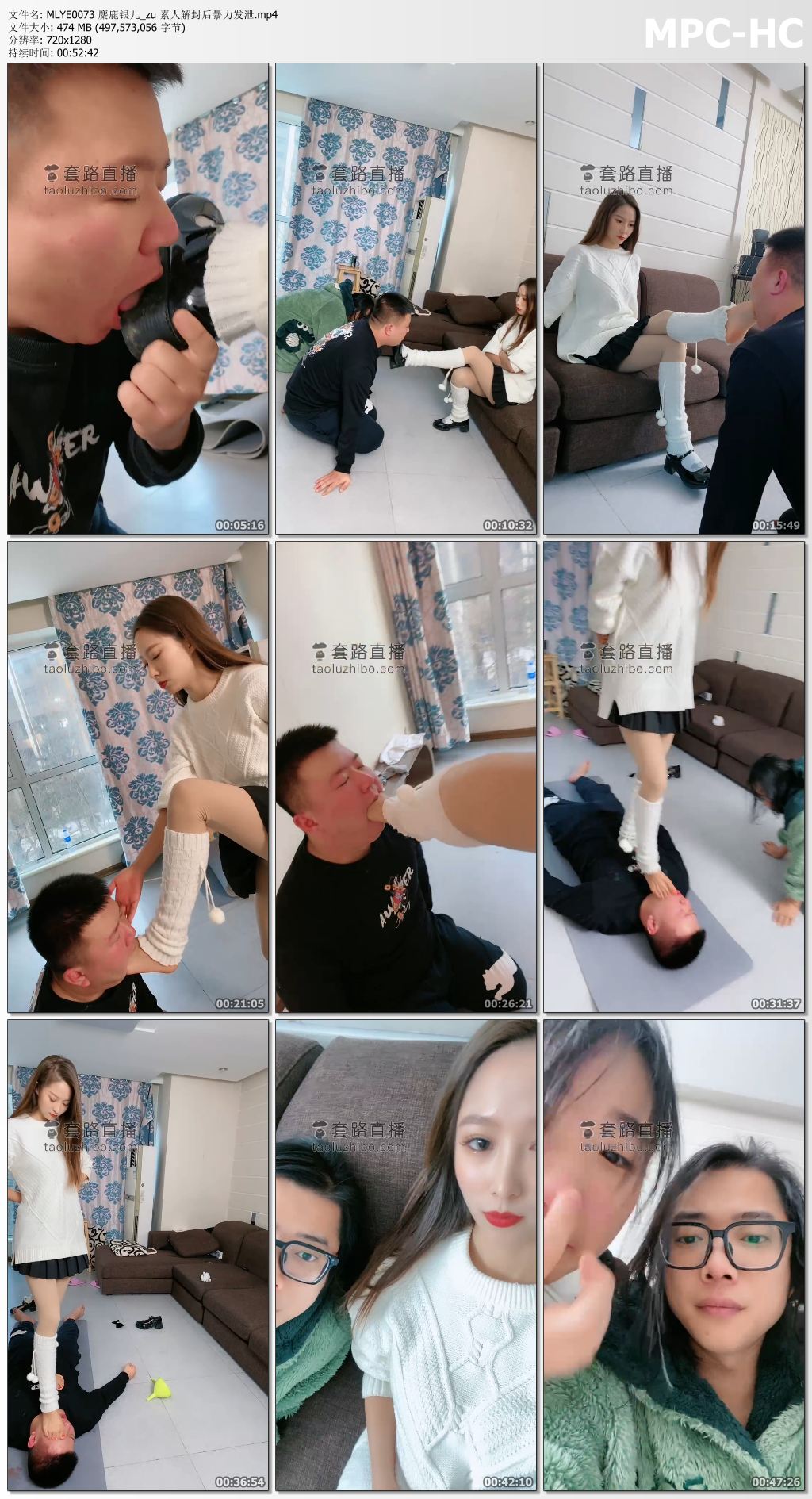 MLYE0073 麋鹿银儿_素人解封后暴力发泄.jpg