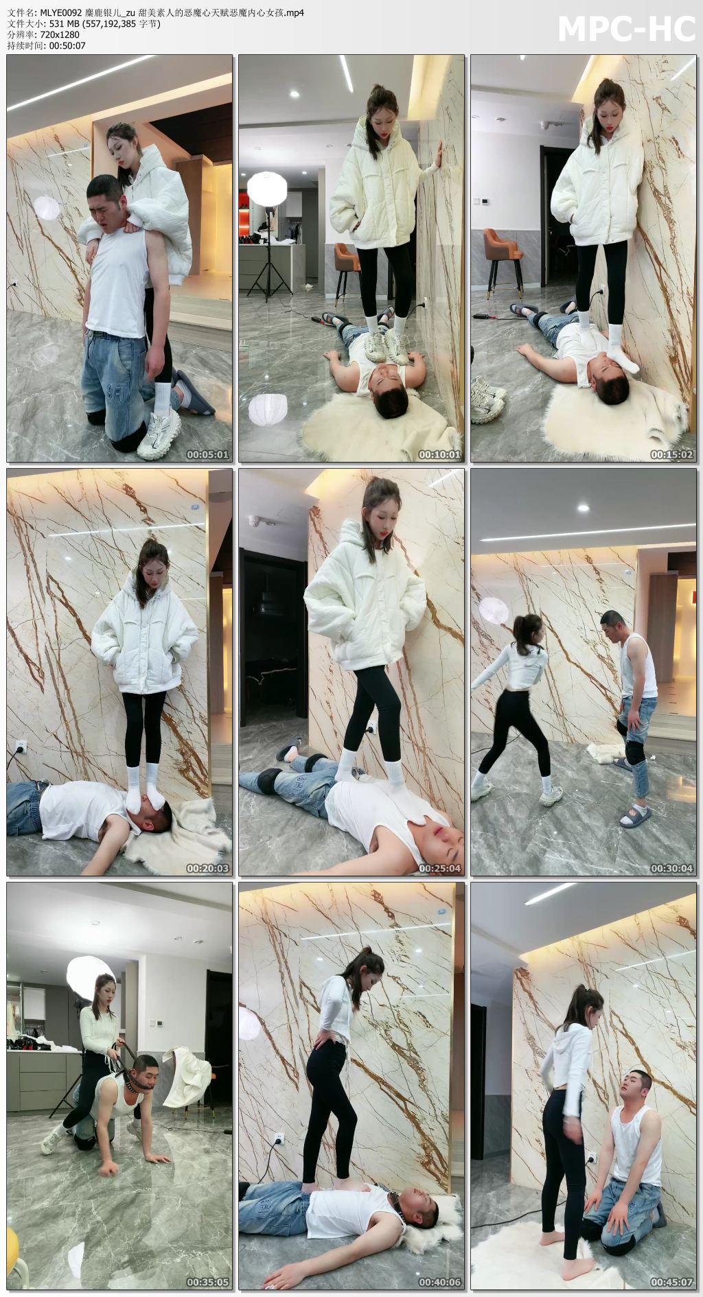 MLYE0092 麋鹿银儿_甜美素人的恶魔心天赋恶魔内心女孩.jpg