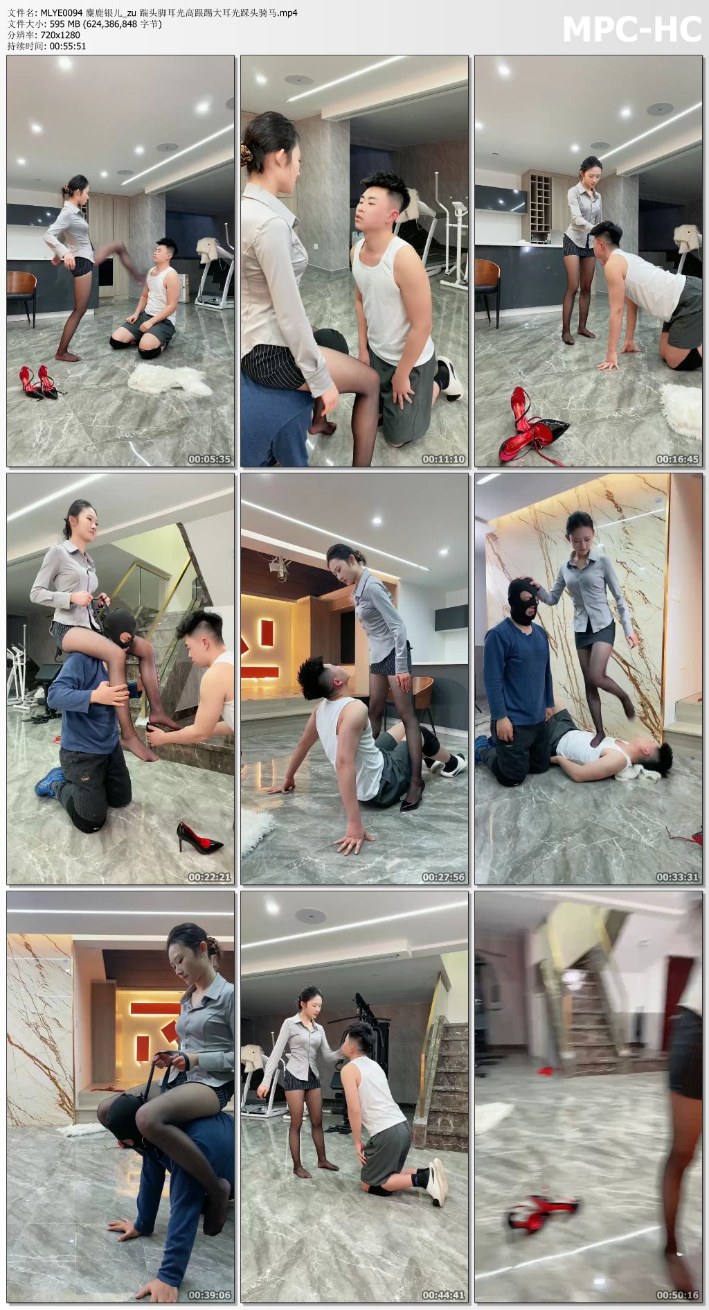 MLYE0094 麋鹿银儿_踹头脚耳光高跟踢大耳光踩头骑马.jpg