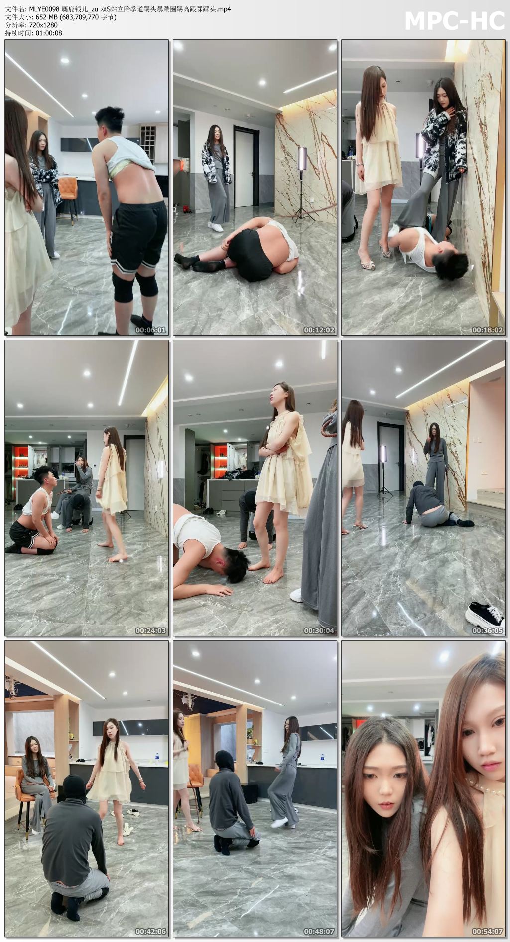 MLYE0098 麋鹿银儿_双S站立眙拳道踢头暴踹圈踢高跟踩踩头.jpg