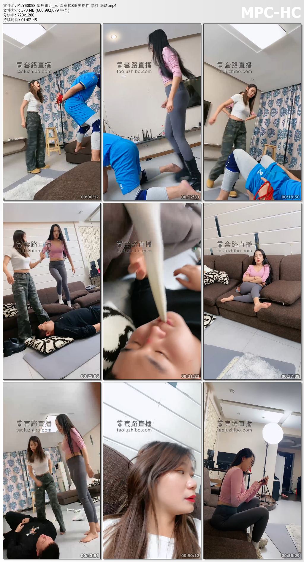 MLYE0058 麋鹿银儿_双车模S重度踢档暴打踩踏.jpg