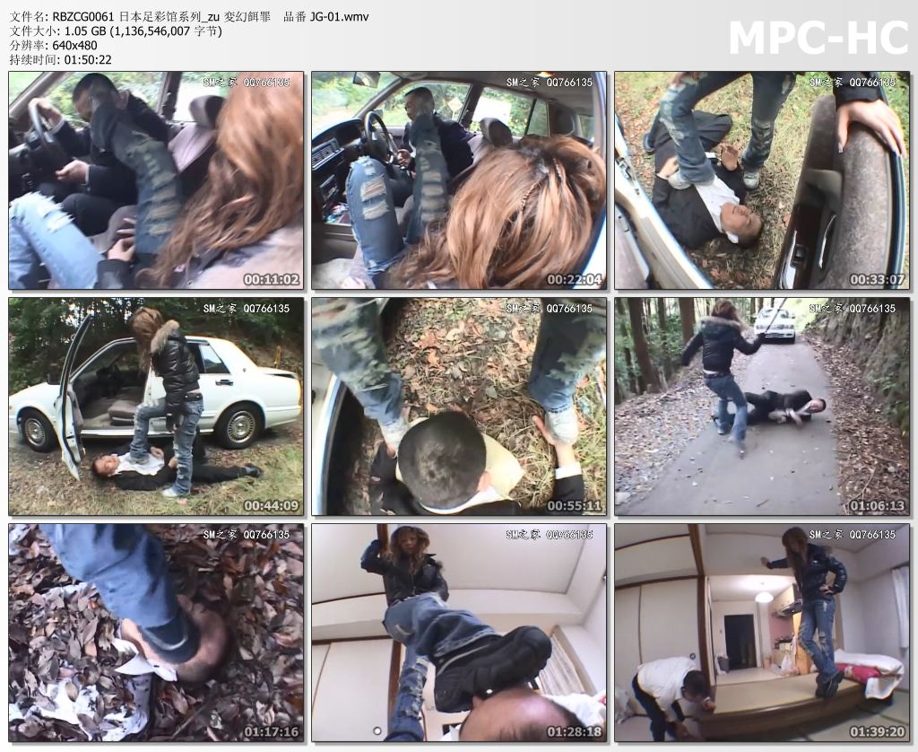 RBZCG0061 日本足彩馆_变幻饵罪 番号JG-01.jpg