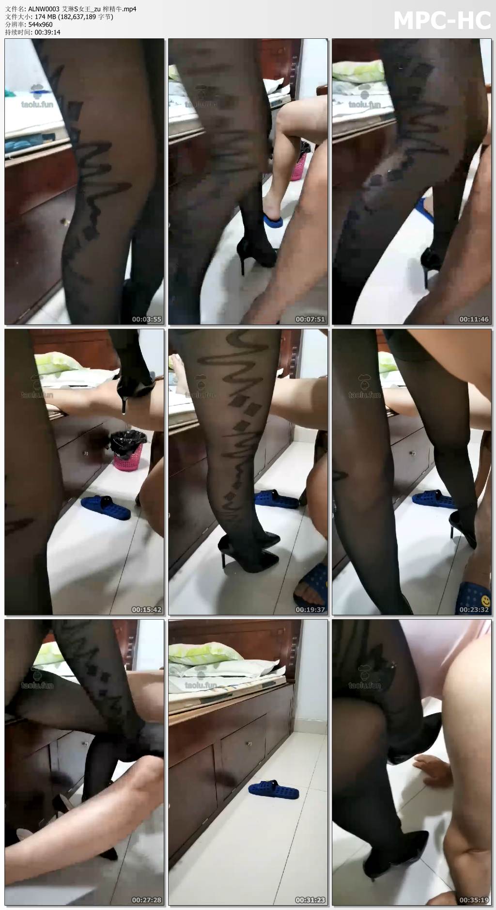 ALNW0003 艾琳女王_榨精牛.jpg