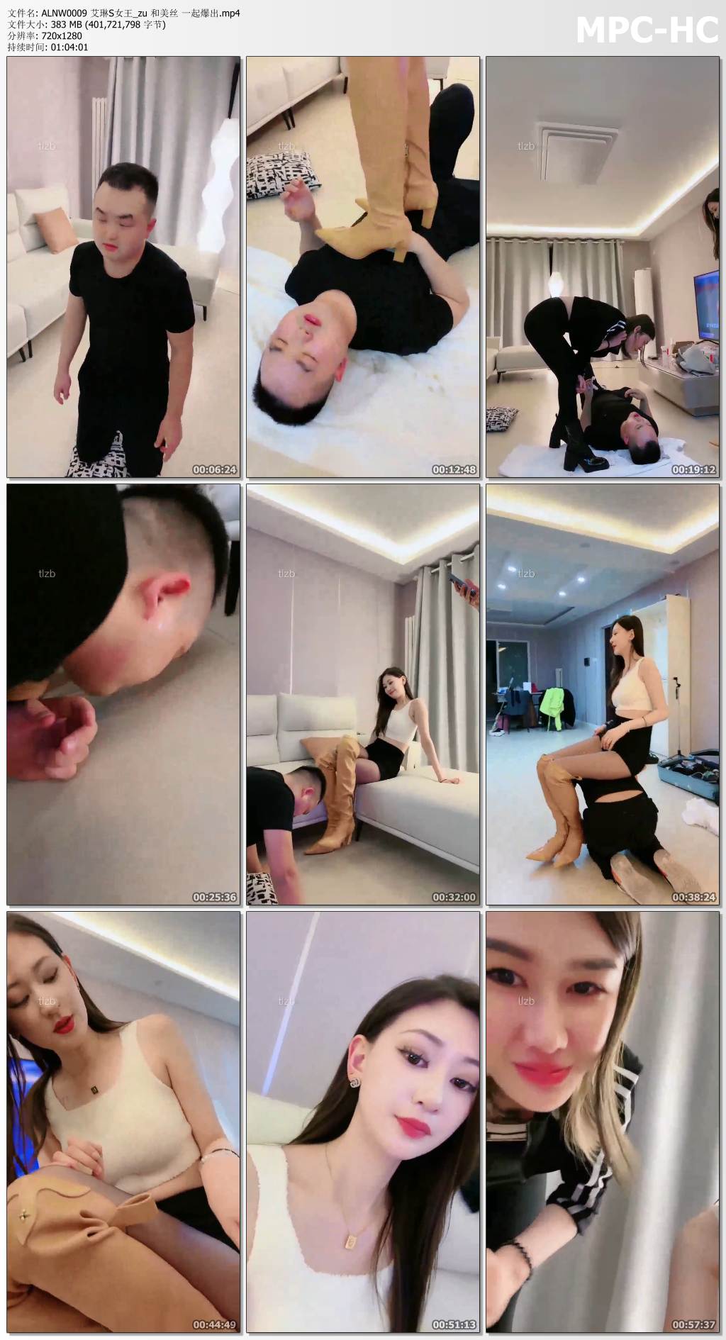 ALNW0009 艾琳女王_和美丝一起爆出.jpg