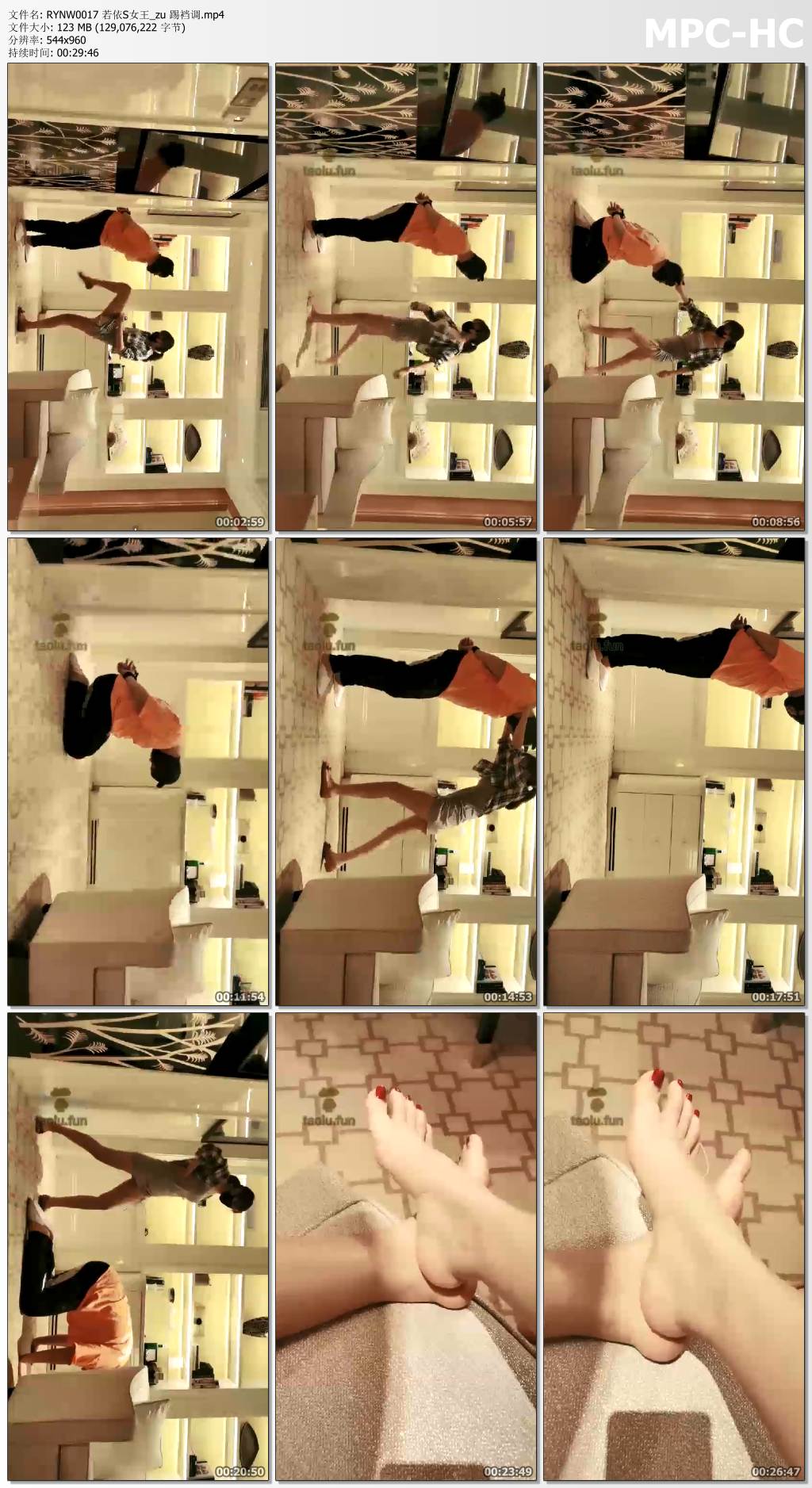 RYNW0017 若依女王_踢裆调.jpg