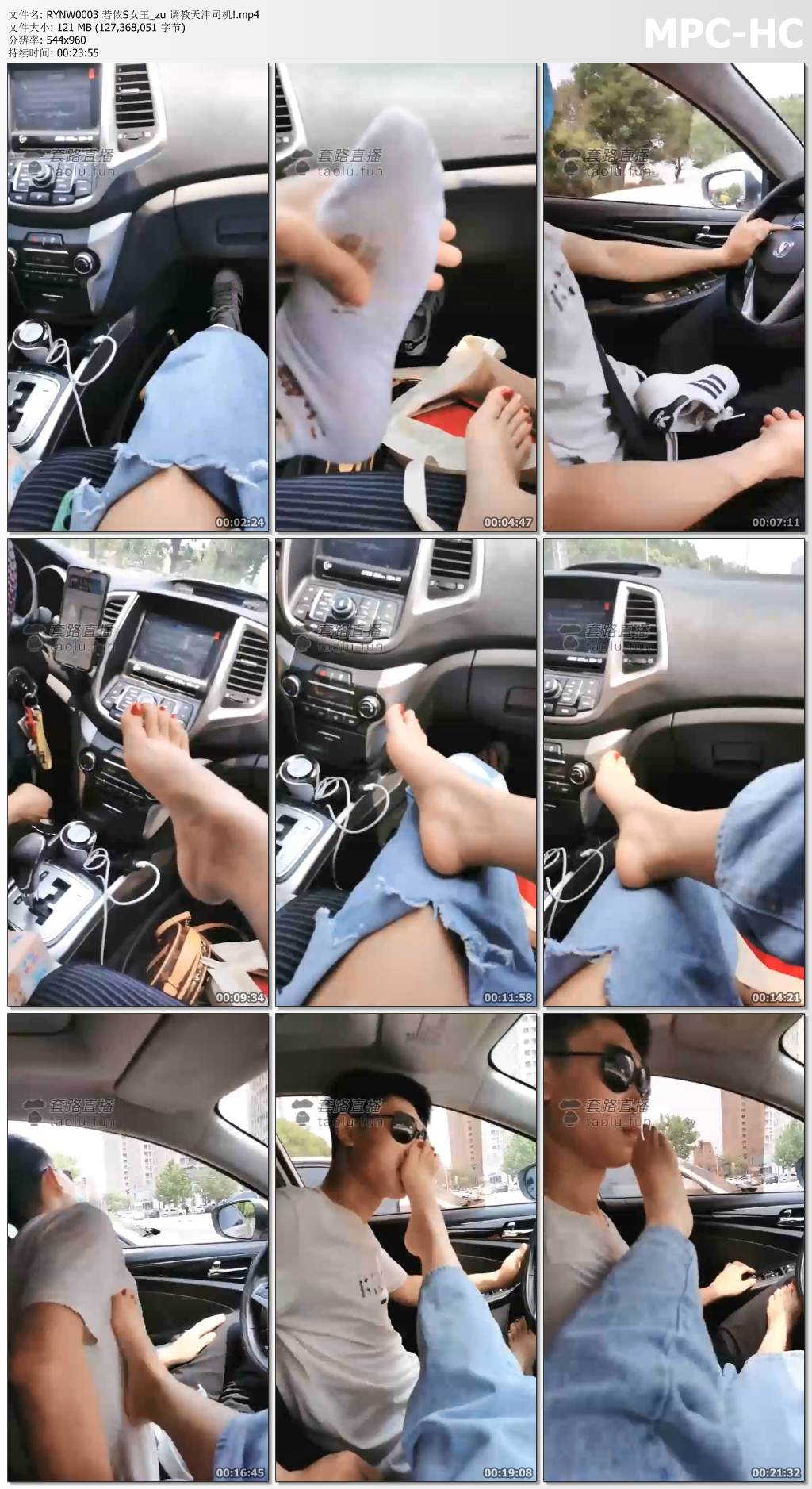 RYNW0003 若依女王_调教天津司机.jpg