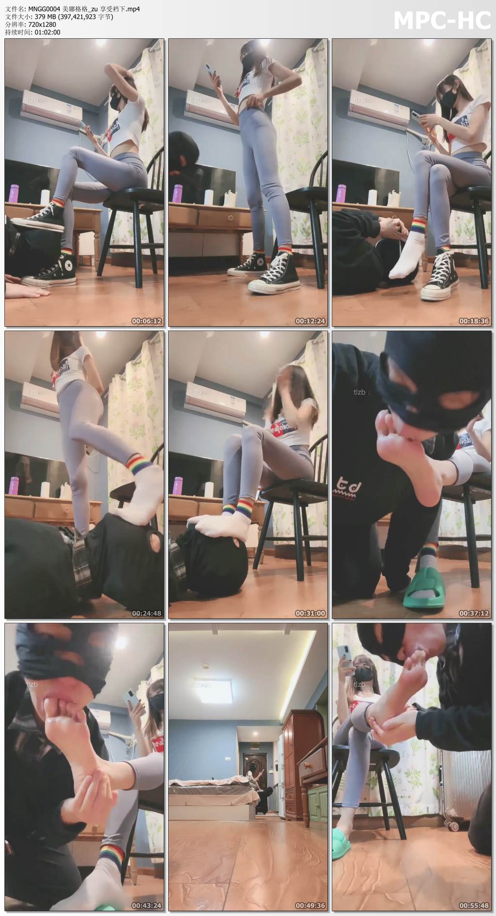 MNGG0004 美娜格格_享受裆下.jpg