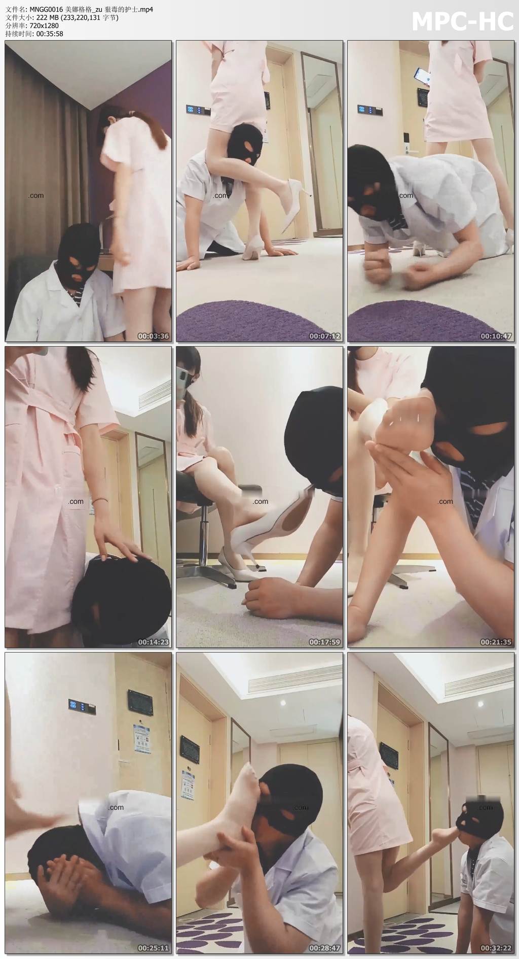 MNGG0016 美娜格格_狠毒的护士.jpg