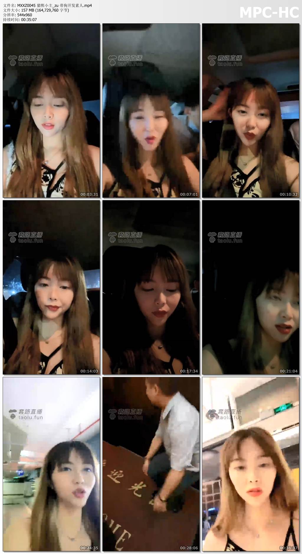 MXXZ0045 猫熙小主_带狗开发素人.jpg