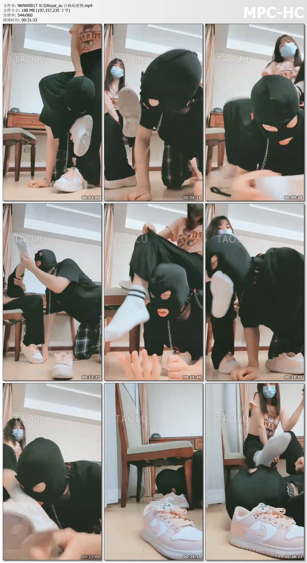 NKRY0017 妮蔻Royal_白袜玩废物.jpg