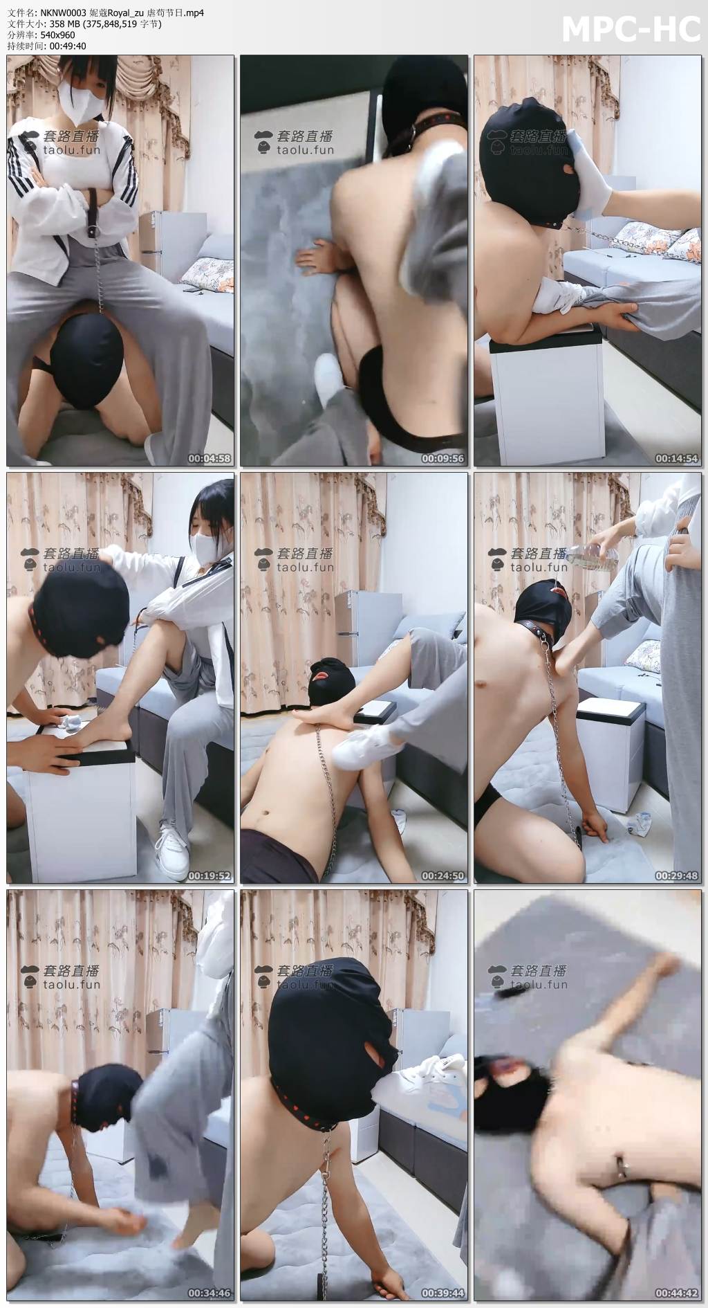 NKRY0003 妮蔻Royal_虐gou节日.jpg