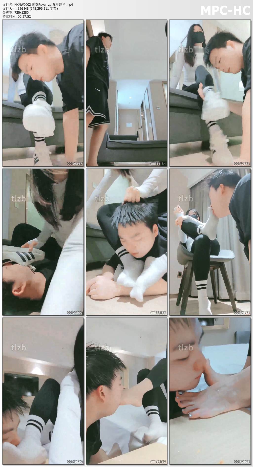 NKRY0002 妮蔻Royal_除臭踢裆.jpg